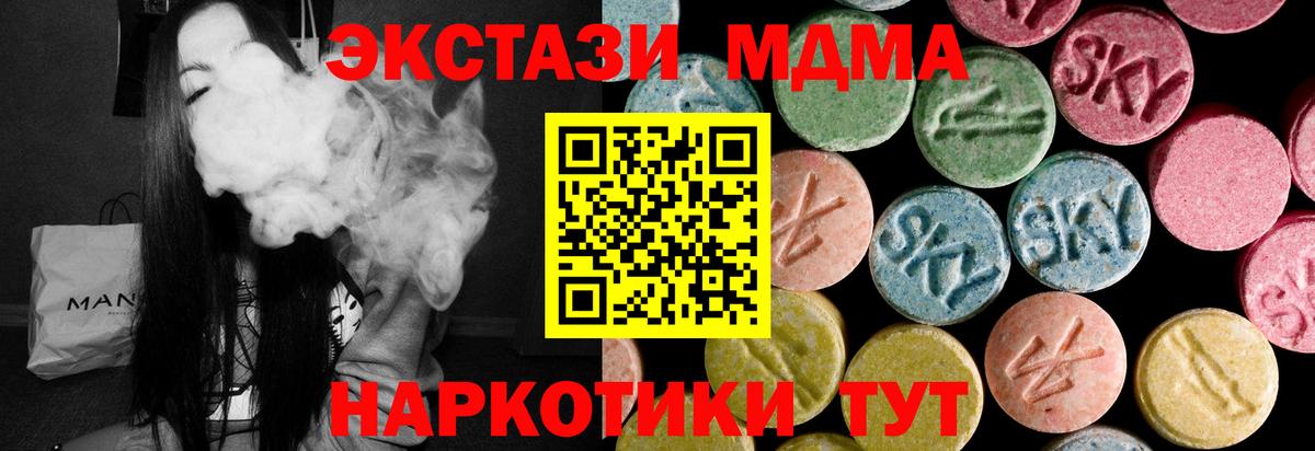 Заволжье  Экстази Philipp Plein  даркнет сайт  Вход с VPN  Ecstasy VHQ 