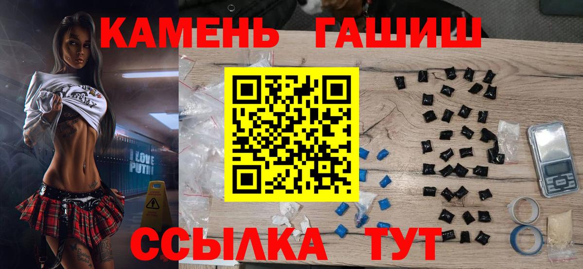 Гашиш Ice-O-Lator Заволжье