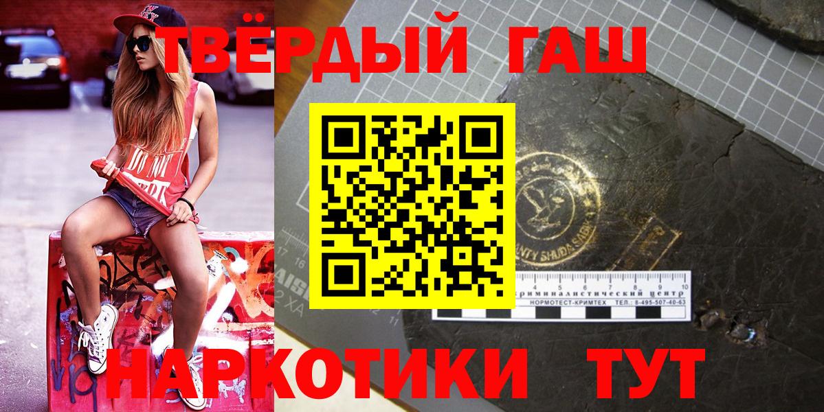 Гашиш ice o lator  Вход с VPN  ГАШ ice o lator  Заволжье 