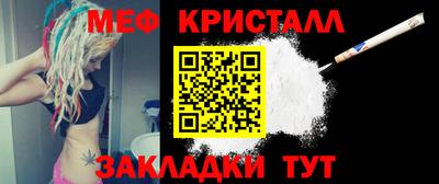 PSILOCYBIN Кумертау