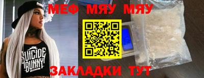 PSILOCYBIN Кумертау