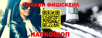 бутик Кунгур