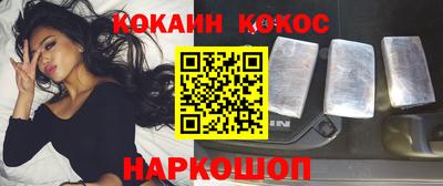 PSILOCYBIN Кумертау