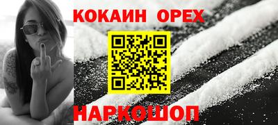 PSILOCYBIN Кумертау
