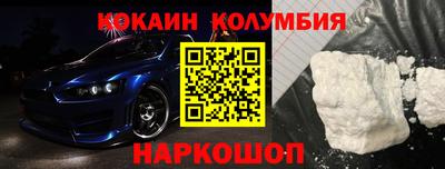 бутик Кунгур