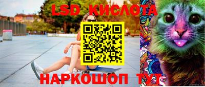 бутик Кунгур