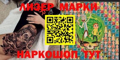 PSILOCYBIN Кумертау