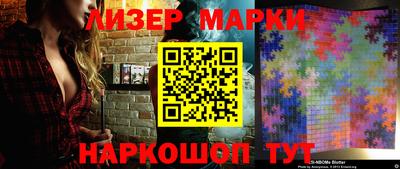 бутик Кунгур