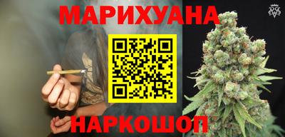 бутик Кунгур