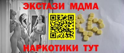PSILOCYBIN Кумертау