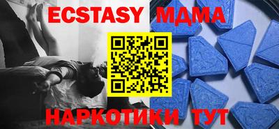 бутик Кунгур