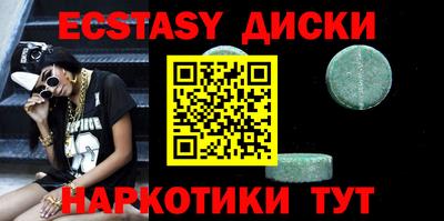 бутик Кунгур