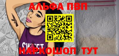 бутик Кунгур