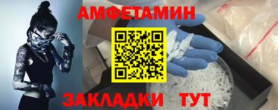 PSILOCYBIN Кумертау