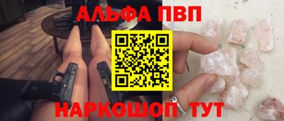 PSILOCYBIN Кумертау