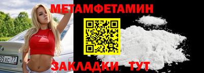 бутик Кунгур