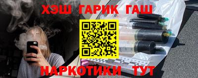 бутик Кунгур