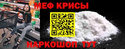 бутик Кунгур