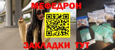 бутик Кунгур