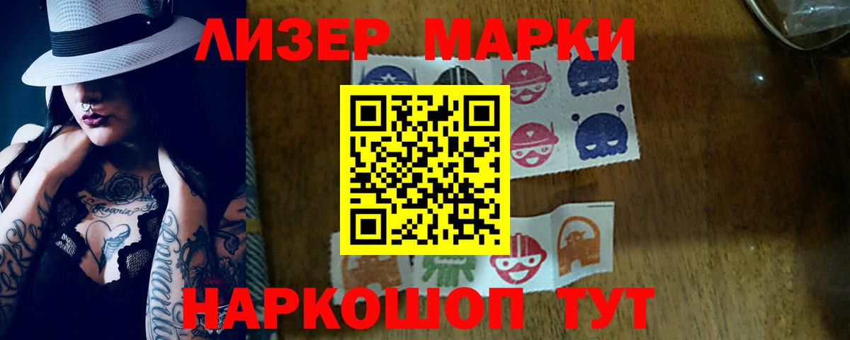 ЛСД экстази ecstasy  Лсд 25 экстази кислота  Лсд 25 экстази  Заволжье  Вход с VPN 
