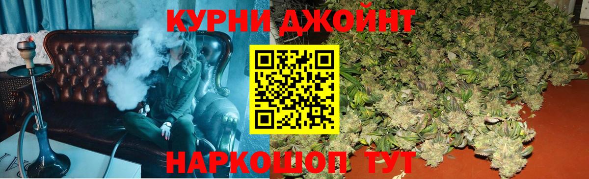 Бошки Шишки семена Заволжье